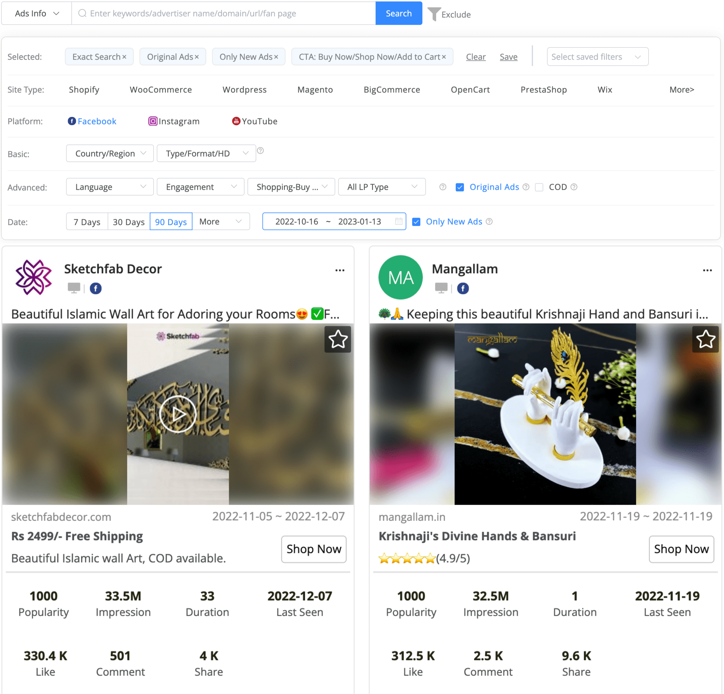 FindNiche - Find profitable dropshipping niches - ecommad